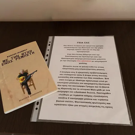 The Sunset Haven - Modern Elegance 卡斯托里亚