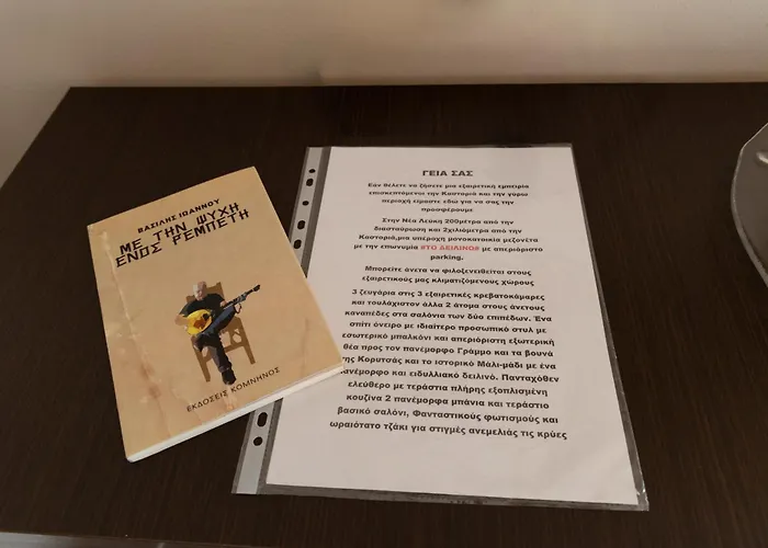 The Sunset Haven - Modern Elegance Kastoria